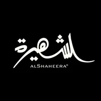 Al Shaheera - الشهيرة icon