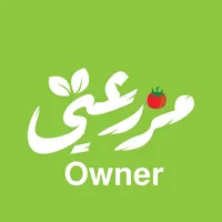 Mazrate Owner - ادارة مزرعتي icon