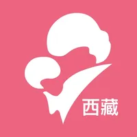 云上妇幼远程医疗平台(西藏) icon