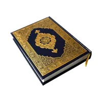 Allah's Quran icon