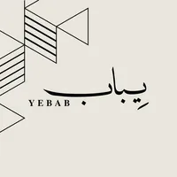 Yebab يباب icon