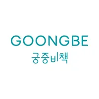 goongbe mall icon