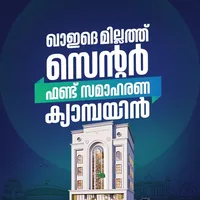 IUML QMC icon