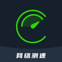 网络测速-专业版 icon