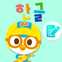 뽀로로 한글나라 icon