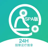 舒爽到家SPA版-同城速约上门按摩健康养生足疗SPA直约平台 icon