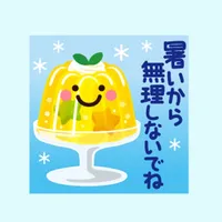 夏 ちょっと大人のほっこり優しいスタンプ icon