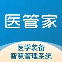 医管家医学装备 icon