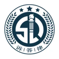 诉答律终端 icon