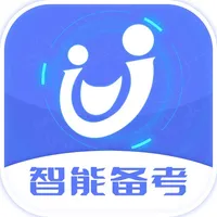 云笔备考 icon