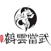 鹤云当武 icon