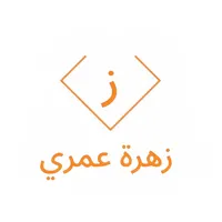 زهرة عمري icon