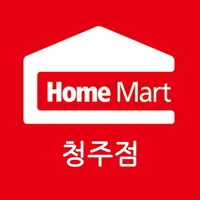 홈마트 청주점 icon