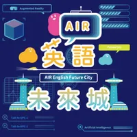 AIR 英語未來城 icon