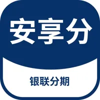 安享分 icon