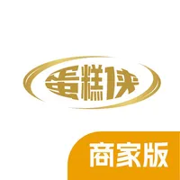 蛋糕侠商家端 icon