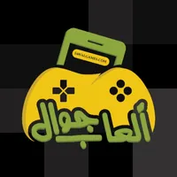 Jawal Games - العاب جوال icon