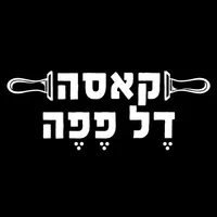 קאסה דל פפה אשדוד icon