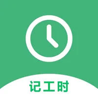 小时工记账 icon