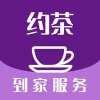 约茶到家茶艺师端 icon