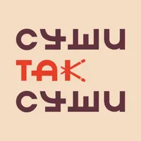 Суши так суши! | Барнаул icon