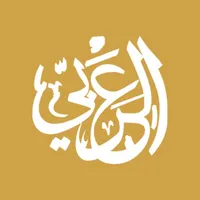 Al-Araby - العربي icon