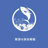 聚源水族鱼粮端 icon