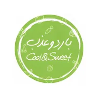 Cool & Sweet | بارد و عذب icon