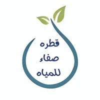 قطره صفاء للمياه icon