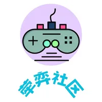 荦弈游戏玩社区 icon