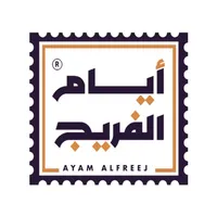 أيام الفريج | Ayam Alfreej icon