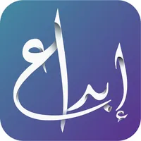 منصة ابداع التعليمية icon