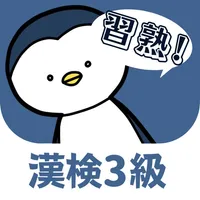 Kanken 3 Speed Mastery icon