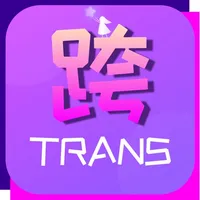 跨友Trans-第三性形婚交友神器 icon