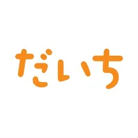 だいちカイロプラクティック　公式アプリ icon