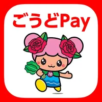 ごうどPay icon