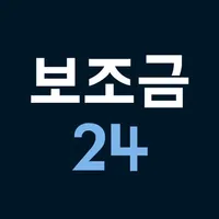 보조금24 - 정부 보조금 찾기 icon