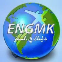 ENGMK icon