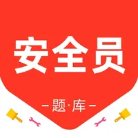 安全员考试宝典-安全员abc证考试题库 icon