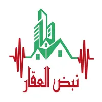 نبض العقار icon