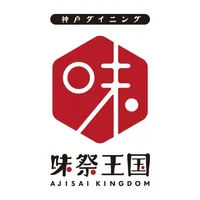 神戸ダイニング味祭王国 icon