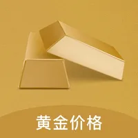 融通金价-黄金价格 icon