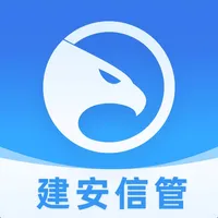 建安信管 icon