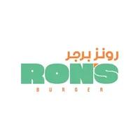 rons burger | رونز برجر icon