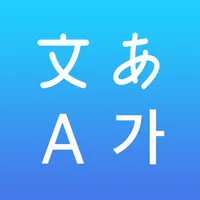 Multi Lingual Translator + icon