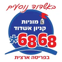 Ashdod Mall Taxi icon