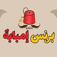 Prince Embaba | برنس إمبابة icon