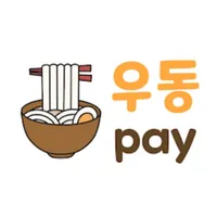 우동페이 icon