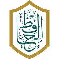 حلقات الحافظ icon