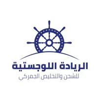 Alreyadah logistic icon